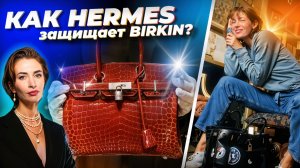 🔴 ПО ЗАКОНУ: как защитить свои ИДЕИ и ДИЗАЙН? Главные ошибки при создании бренда и выходе на WB