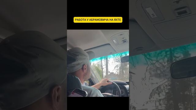 Откликнулись бы на такую вакансию?