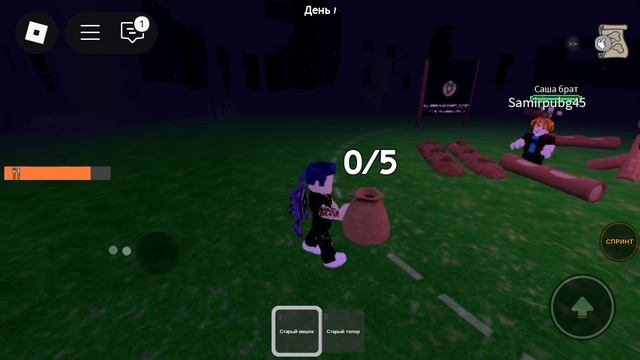 99 ночей в лесу смотреть онлайн