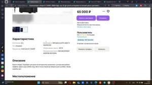 Технологический Дайвинг: погружение в мир смартфонов 33! ТехноДетектив