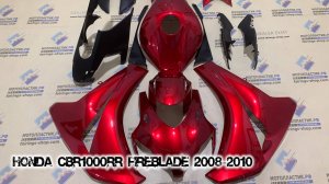 Honda CBR1000RR Fireblade 2008-2010 ||| мотопластик.рф