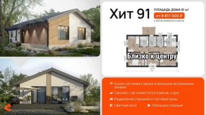 Дом моей мечты 🙏