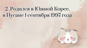 Угодай айдола по фактам о нём! новый формат( by Jennie Mantra)