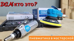 Новый инструмент, новая радость