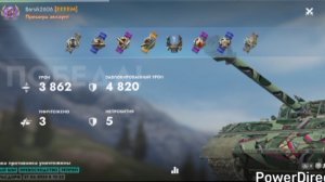 Думаю не плохой бой на ЛВ-1300 Уран😂