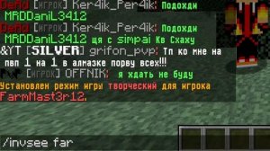 Domer Grief ЧТО ВЫБЕРЕТ ИГРОК КРЕАТИВ или ВЕЩИ