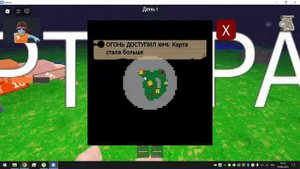 выживи 99 дней с оленем