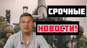 ПОСЛЕДНИЕ СРОЧНЫЕ НОВОСТИ НА 29.06.2025!