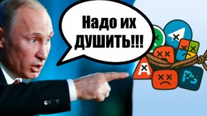 Туманное Будущее YouTube, Telegram и др. Сервисов в России | Хватит НЫТЬ – пора Действовать!!!