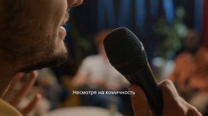 Мистер Плам.Рик и морти