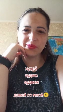 давай худеть со мной аmp4