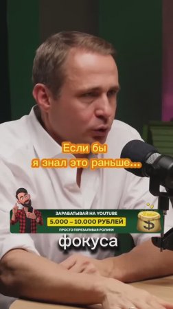 Важно сконцентрироваться на чём- то одном 👇🏼