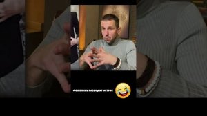 Пранк-собеседование с моделями | Грязный Джек провёл кастинг для webcam