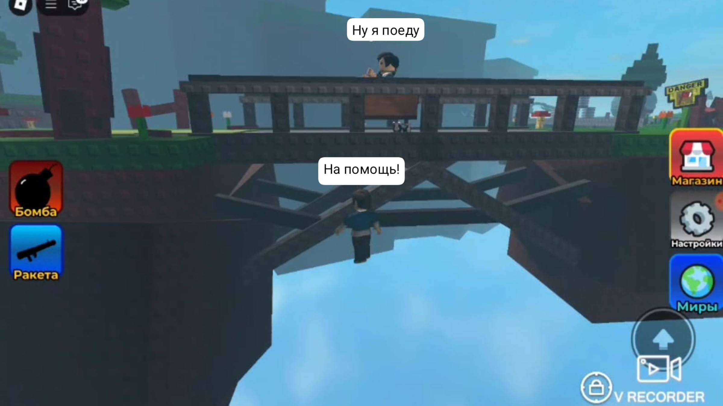 Играю в обби для двоих со своей сестрёнкой смотреть онлайн