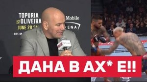 🔥 Илия Топурия забирает UFC в Испанию?! Ответ Даны Уайта удивил всех!