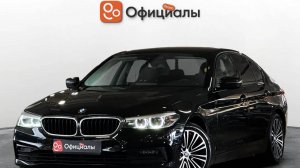 BMW 5 серии VII  2019