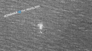 Удар Су-30 по морским дронам противника
Из приятного,отслеживание БЭКов ведётся с помощью БПЛА"Инохо