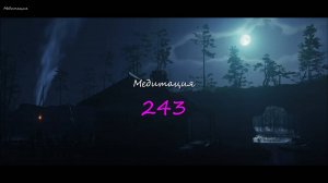 Звуки Дождя для Сна: 3 Часа Непрерывной Атмосферы Релаксации. Микс.