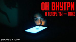 Страшная история: История о приложении, которое знает тебя лучше, чем ты