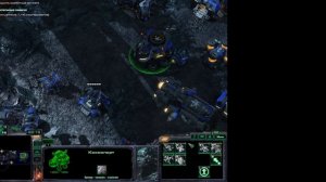StarCraft 2 (Терраны - 19.Лоно пустоты)