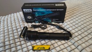 Фонарик тактический лазерный от компании Огонь!