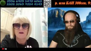1479 И снова про Не Того Не Самого