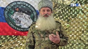 Казак "Мазай" о тех, кто сопротивляется обману