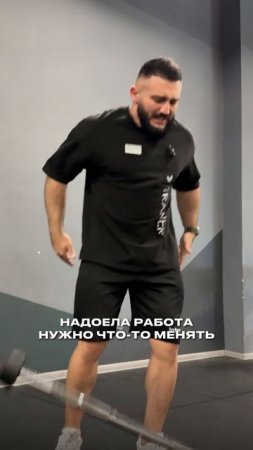 Работа сейчас