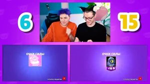 Милс PLAY - ОТКРЫТИЕ КЕЙСОВ в BRAWL STARS 🔥 БИТВА ЯЩИКОВ (задонатил 5999 гемов)