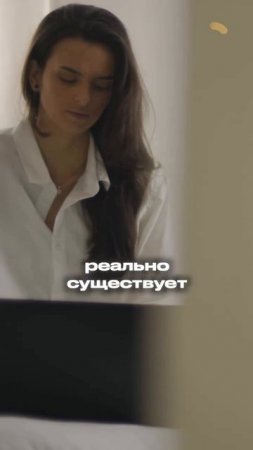 А вы знали об этом?