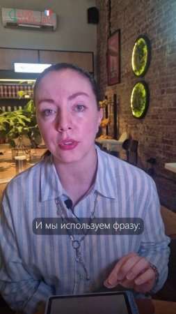 Тебе идет - как это сказать на французском языке?