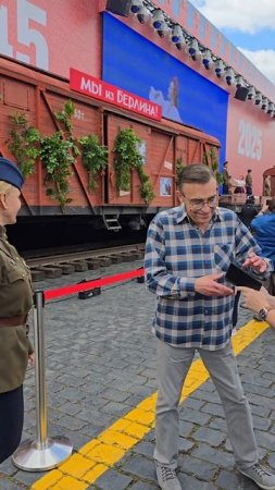 Красная площадь 23.06.25, день памяти и победы