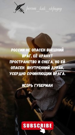 Слова, Что Лечат
