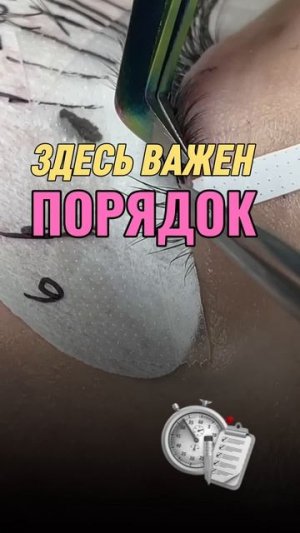 Ты долго наращиваешь ресницы из-за одной ошибки!