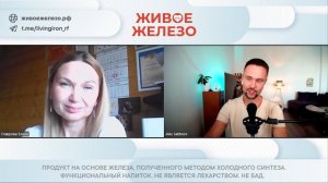 Живое Железо для ногтей, против синяков, для энергии да и вообще. Отзыв Железо
