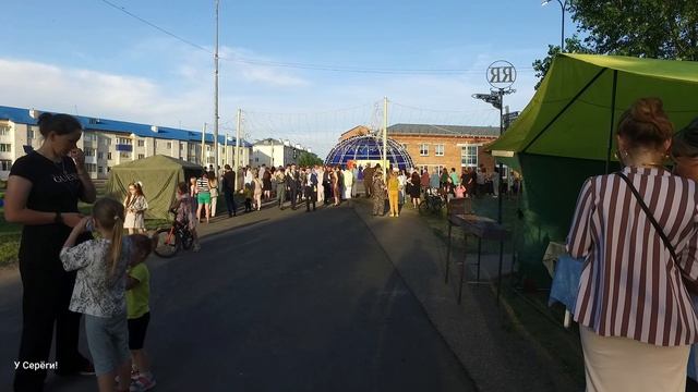 День молодежи 2025