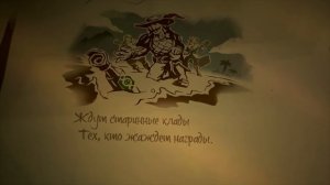 нарды