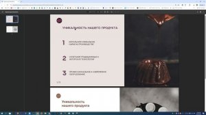 Карина