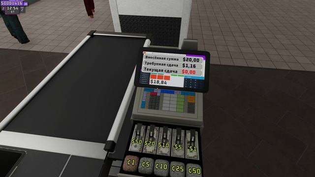 Supermarket Together #5