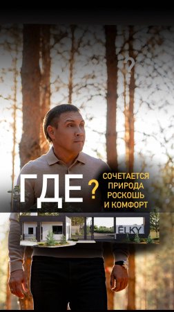 Забирайте каталог вилл 👉🏻ставьте  + в комментариях и мы вам все отправим!