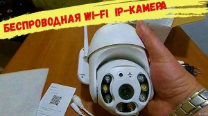 Беспроводная Wi-Fi  ip-камера SDETER 1080P безопасности с AliExpress