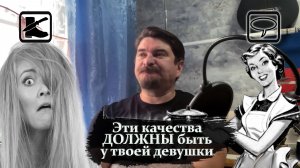 Размышлизм: Эти признаки ДОЛЖНЫ быть у твоей девушки