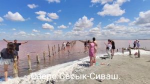 Крым сегодня.