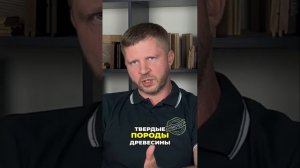 Дровяной котел! Минусы, хранение и выбор топлива.