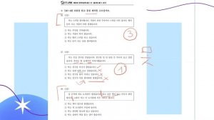 Разбираем топик 1 по корейскому языку