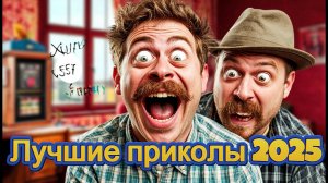 Ты не выдержишь 3 минуты без смеха ⏱️😂