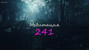 Безмятежность под Дождем: 3 Часа Эмбиент для Глубокого Сна и Концентрации.
