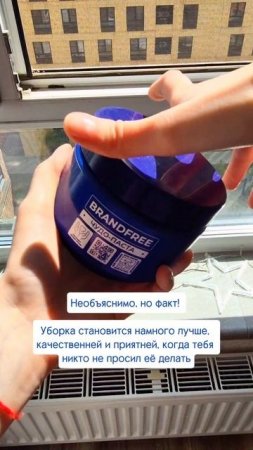 Кто такой же? Артикул на WB #234577722 Ozon #1664064287 #Чистящаяпаста #чистота #уборка