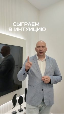Сыграем в интуицию? Угадай какой объект мы закончим раньше?
