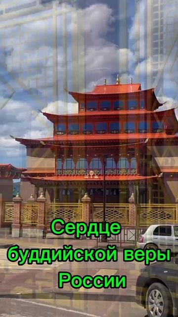 Сельский туризм Республика Бурятия